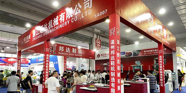 2023第二十六屆中國（溫州）國際皮革、鞋材、鞋機(jī)展覽會(huì)